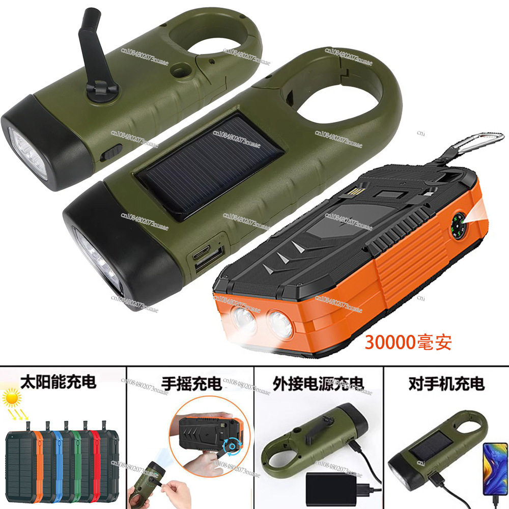 30000 MAh Outdoor Mobile Power - Outdoor Power Bank ulasan dan harga